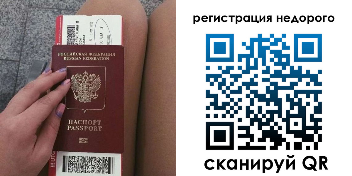 найти адрес прописки в Енисейске